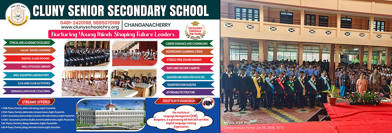 School Campus